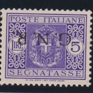 1944 Repubblica Sociale Italiana G.N.R. Verona 5 lire MNH CERTIFICATO AVANZO
