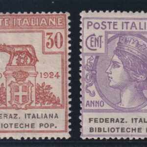 ITALIA REGNO 1924 FEDERAZ. ITALIANA BIBLIOTECHE POP. MNH CERTIFICATO DIENA