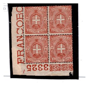 REGNO 1896  - STEMMA DI SAVOIA Cent. 2 QUARTINA CON NUMERO DI TAV OLA