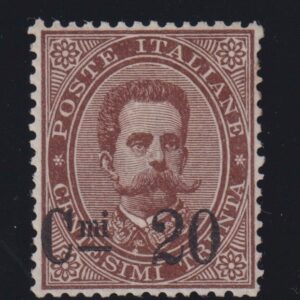 ITALIA REGNO 1890 UMBERTO I SOVRASTAMPATO M.N.H. CERT. CILIO