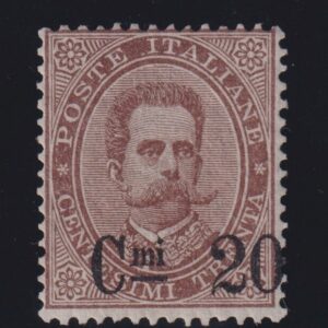 ITALIA REGNO 1890 UMBERTO I SOVRASTAMPATO M.N.H. CERT. CILIO
