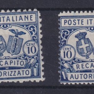 REGNO 1928 - Stemma d'Italia e fascio RECAPITO AUTORIZZATO MNH CERTIFICATO DIENA