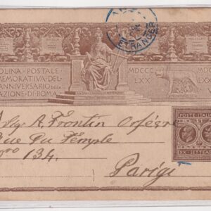 ITALIA CARTOLINA POSTALE COMMEMORATIVA CON AFFRANCATURA