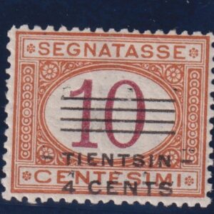 REGNO D'ITALIA 1919 SEGNATASSE TIENTSIN 4C. SU 10C. MNH CERT. DIENA