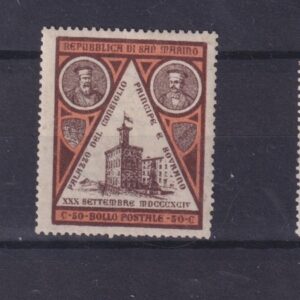 1894 S. MARINO "Inaugurazione Palazzo del Governo" MNH CERT. DIENA