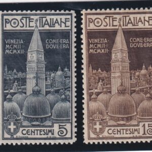 Italia Regno 1912 Campanile San Marco MNH Sass. S. 15 CERT. DIENA (RARI)