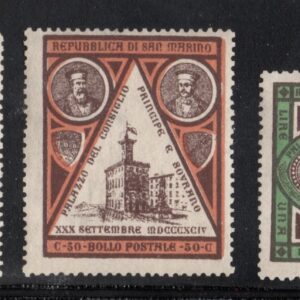 SAN MARINO PALAZZO GOVERNO 1894 MNH CERT DIENA