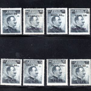 REGNO D'ITALIA - COLONIE EGEO 13 ISOLE - MNH
