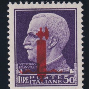 REGNO D'ITALIA 1944 FASCIO DI VERONA M.N.H. CERT. RAY