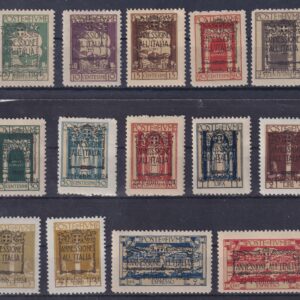 REGNO D'ITALIA 1924 FIUME ANNESSIONE M.N.H.
