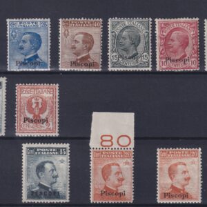 REGNO D'ITALIA 1917 EGEO-PISCOPI M.N.H. CERT. CILIO