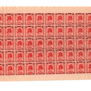 Somalia foglio 50 esemplari Sassone n 75 10c. su 1a. carminio bruno