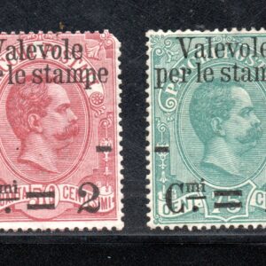 REGNO - VALEVOLE PER LE STAMPE - 1890 - MNH