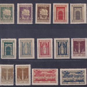 REGNO D'ITALIA 1923 FIUME S. VITO M.N.H. CERT. DIENA